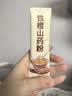 养益君 铁棍山药粉450g正宗河南焦作垆土怀山药早餐米糊代餐粉15g*30包 实拍图