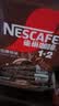 雀巢（Nestle）1+2特浓低糖*速溶咖啡三合一冲调饮品90条1170g 实拍图
