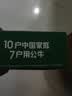 公牛插座转换器一转二扩展器多用多功能插座板转换器三孔一拖三家用插头多项电源转接头 【一字型】一转四 904 实拍图