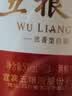 五粮液 1618 2023年 浓香型白酒 52度 500ml 单瓶 陈年酒【名酒鉴真】 实拍图