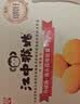 江中猴姑经典猴头菇养胃饼干高钙中老年人营养品办公室零食礼盒1440g 实拍图
