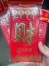 新款立体5D刺绣风格可爱卡通创意Q版新年礼物 烫金新年红包【36个装】百元平铺/随机混发 一包6个【可装1-2000】 实拍图