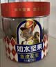 如水 鱼皮花生豆138g/罐 经典童年怀旧网红零食 小时候的味道 实拍图