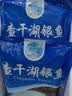 查干湖银鱼250g*2袋 新鲜冷冻国产淡水鱼面条鱼白饭鱼源头直发包邮 实拍图