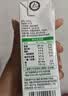 蒙牛全脂纯牛奶250ml*16盒 3.2g蛋白 送礼礼盒 实拍图