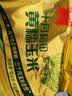 十月稻田 黄糯玉米 8根 3.52斤 真空包装 东北甜粘玉米棒 低脂早餐 实拍图