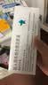 【原研进口】[普米克令舒] 吸入用布地奈德混悬液 2ml:0.5mg*5支*6袋/盒 实拍图
