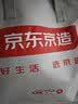 京东京造100%经典蚕丝被子春秋四季通用空调被夏凉被自营-子母被200x230cm 实拍图