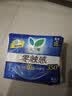 乐而雅花王零触感特薄夜用护翼型卫生巾35cm8片姨妈巾京东自营新国标 实拍图