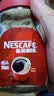 雀巢（Nestle）醇品速溶美式黑咖啡粉冲泡后*0糖健身燃减防困瓶装50g 实拍图