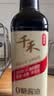 千禾 0糖酱油 500ml【0添加 特级生抽】炒菜凉拌家用调料提鲜家用 实拍图