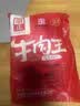 明正 清真【河南老字号】牛肉王酱牛肉河南特产送礼五香卤味过节礼物 250gX6袋3斤礼盒 实拍图