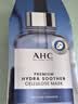 AHC【章昊同款】三文鱼PDRN水光超膜B5面膜5片 护肤品生日礼物 实拍图