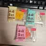 百宝库冰皮蛋糕混合味独立包装雪媚娘整箱休闲早餐面包糕点心零食1000g 实拍图