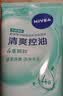 妮维雅（NIVEA）深层洁净洗颜泥150g洁面洗面奶加量装清洁养肤水润保湿洗面奶礼物 实拍图