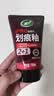 龟牌（Turtle Wax）划痕蜡封釉漆面通用色汽车划痕修复神器深度划痕刮痕抛光蜡补漆 实拍图