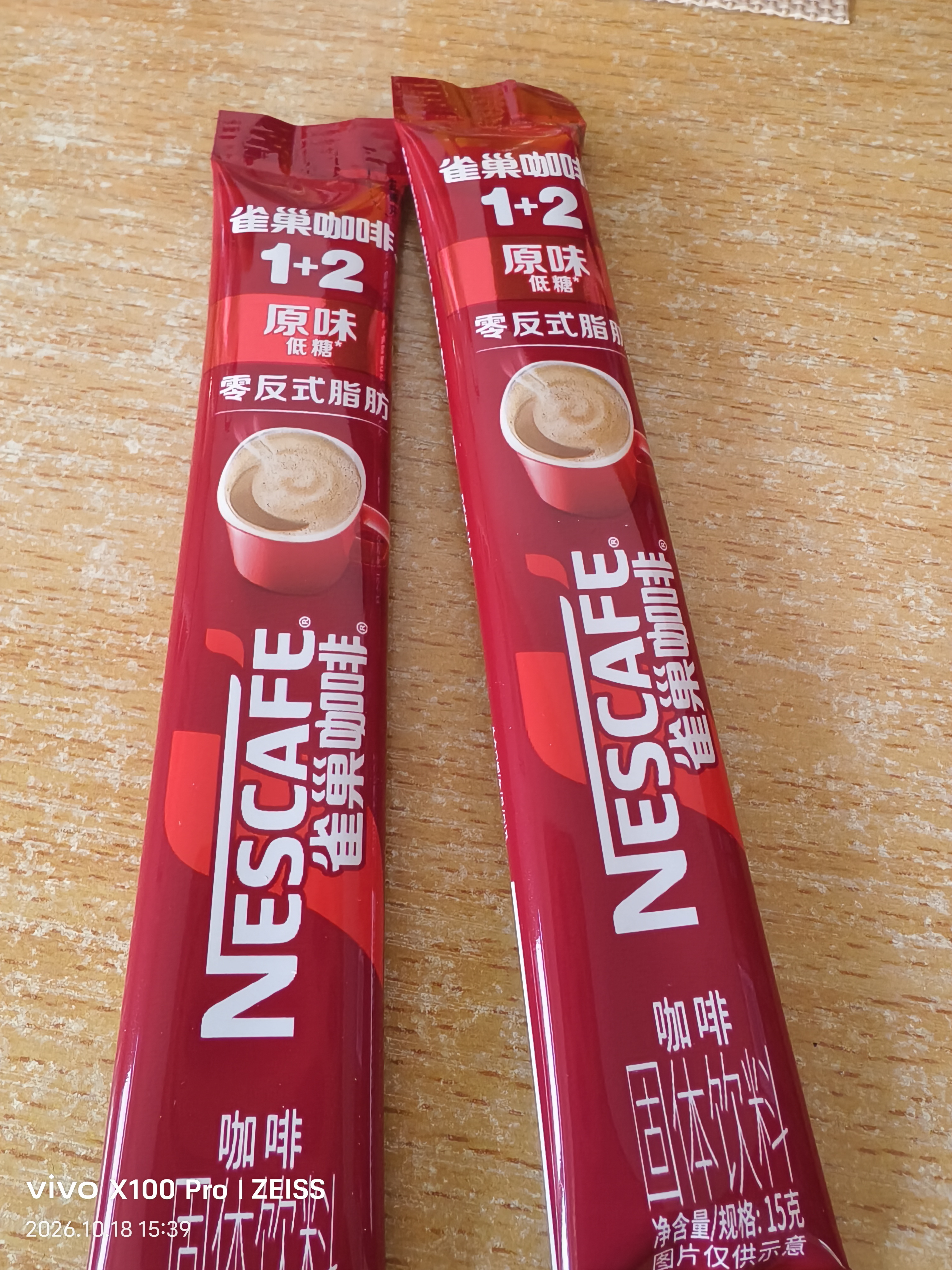 雀巢（Nestle）1+2原味低糖*速溶咖啡三合一冲调饮品90条1350g 实拍图