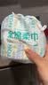 全棉时代一次性洗脸巾京东自营100%棉干湿壁挂式棉柔巾悬挂式擦脸巾3卷 实拍图