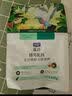 LEGENDSANDY蓝氏全价猫粮生骨肉冻干成猫幼猫猎鸟乳鸽9kg(1.5kg*6)【囤货装】 实拍图