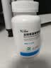 [3盒装】三康盐酸氨基葡萄糖胶囊0.75g*120粒/盒治疗和预防全身所有部位的骨关节炎 实拍图