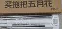 五月花平板拖把38cm2布拖把家用一拖净免手洗2026拖地神器墩布 实拍图
