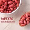 柴火大院 红花生米 2斤 中粒红皮生花生仁 五谷杂粮粗粮 八宝粥原料 实拍图