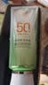 百雀羚（PECHOIN）防晒霜 草本美白隔离防晒乳SPF50+ 防晒黑防水防汗防晒霜隔离护肤 【新升级防晒套装】防晒 60g +洁面35g 实拍图