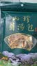 菌心鲜 菌菇汤包50g *10袋 云南特产山珍蘑菇类干货松茸煲炖鸡材料包 实拍图