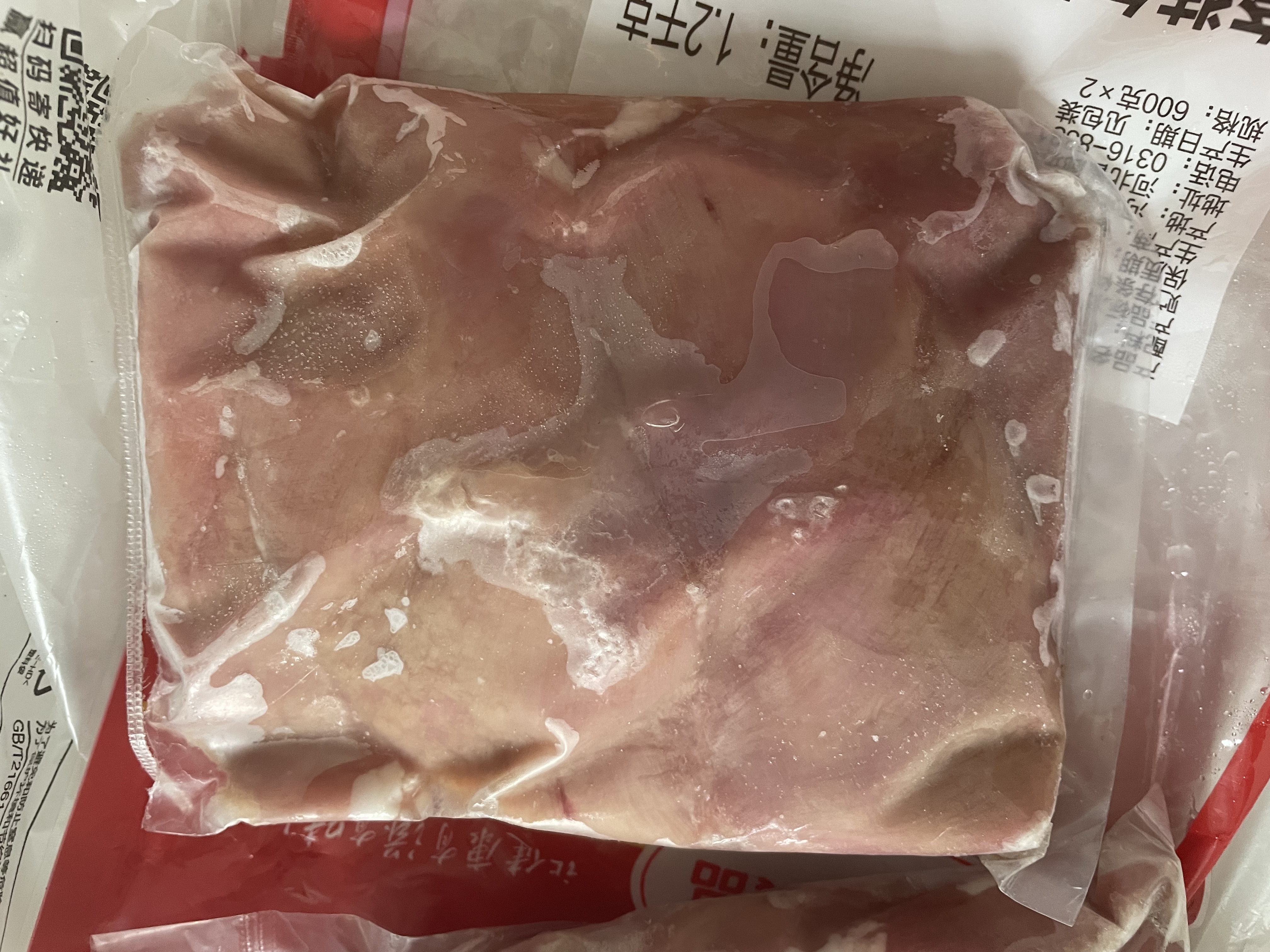 正大鸭胸肉2.4斤 去皮鸭胸肉鸭货生鲜自营自制鸭肉干生鲜烧烤冷冻 实拍图