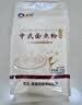新良中式面点粉500g 烘焙原料 饺子粉糕点月饼粉 面条机用小麦粉 实拍图