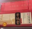 荣欣堂 太谷饼早餐饼点心蛋糕传统糕点饼干面包山西特产整箱2100g 实拍图
