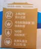 三元方白纯牛奶250ml*24盒 3.3g乳蛋白  丁禹兮同款 实拍图
