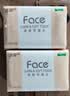 洁柔抽纸 粉Face3层110抽*24包 可湿水纸巾卫生纸 柔韧抽纸整箱 实拍图
