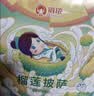 俏侬 苏丹王榴莲披萨270g/盒 撒料47.5% 马苏里拉芝士半成品披萨 实拍图