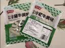 潮夫道冷藏牛黄喉250g川渝涮火锅食材脆爽牛心管生鲜 实拍图