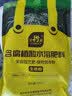 史丹利快速生根粉植物通用树木移栽强力扦插专用500g 实拍图