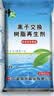 中盐软水盐软水机专用盐10公斤*2净水机盐软水机盐净水盐家用高效软化 实拍图