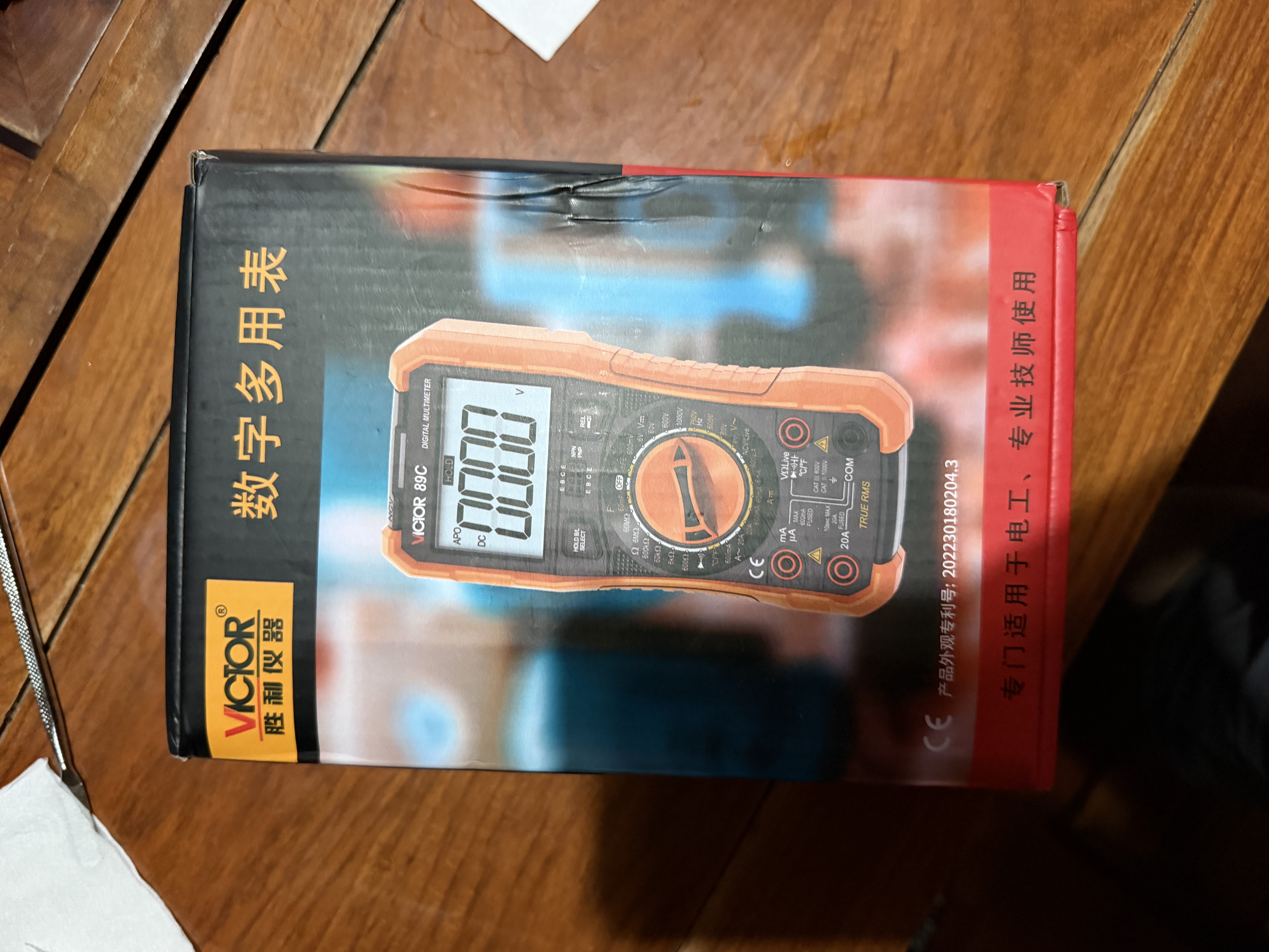 胜利仪器（VICTOR）【采销推荐890C系列】数字万用表高精度电工专用防烧万能表 VC89C 实拍图