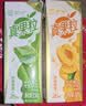 蒙牛真果粒果缤纷多口味草莓芦荟椰果黄桃果粒牛奶饮品250g*24盒 礼盒 实拍图