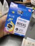 格之格适用惠普805墨盒 惠普2720墨盒2700 2723 2729 2721 2330 2332 惠普2722打印机墨盒 805墨盒显墨量 可加墨 实拍图