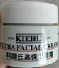 科颜氏（Kiehl’s）高保湿面霜 14ML 实拍图