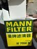 曼牌滤清器（MANNFILTER）机油滤清器机滤W7058M标致4083085082008雪铁龙C5C4世嘉C3-XR风神 晒单实拍图