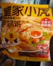 皇家小虎手抓饼40片/8斤儿童早餐半成品速食煎饼烤肠伴侣送礼 源头直发 实拍图