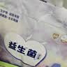 苏珊妈咪【未检出甲酰胺】拉拉裤超薄透气纸尿裤婴儿益生菌尿不湿3XL24片 实拍图