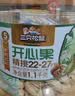 三只松鼠罐装开心果1.1kg大颗粒无漂白0添加每日坚果炒货休闲零食团购送礼 实拍图