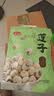 燕之坊莲子200g 湘潭产去芯磨皮白莲子 桂圆百合银耳羹煲汤无熏硫干货 实拍图