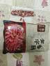 金字 老字号 金华香肠熟食腊味咸甜香肠特产三七肥瘦广式腊肠480g 实拍图