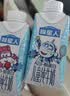 认养一头牛哞星人A2β-酪蛋白儿童纯牛奶200ml*12盒梦幻盖4.0g蛋白 实拍图