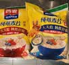 西麦即食燕麦片1000g袋代餐谷物营养早餐高蛋白质无额外添加蔗糖 实拍图