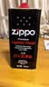ZIPPO之宝配件耗材 全年口粮 打火机油 大油*1+小油*1+火石*2+棉线*1 实拍图